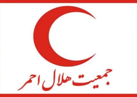 تبریک روز جهانی صلیب سرخ و هلال احمر و یکصدمین سال تاسیس جمعیت هلال احمر ایران