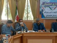 نشست شورای ورزش و تربیت بدنی شهرستان دشتستان برگزارشد