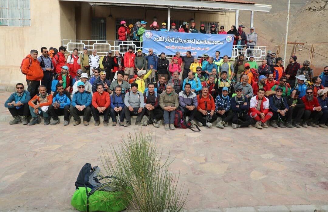 گزارش صعود سراسری کوهنوردان کارگر کشور به قله «برف ریز» خراسان رضوی شهرستان نیشابور