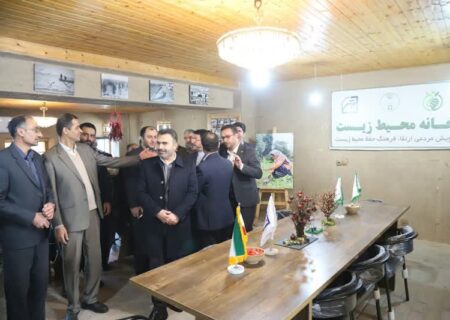 نخستین خانه محیط زیست مازندران در بهشهر به بهره برداری رسید