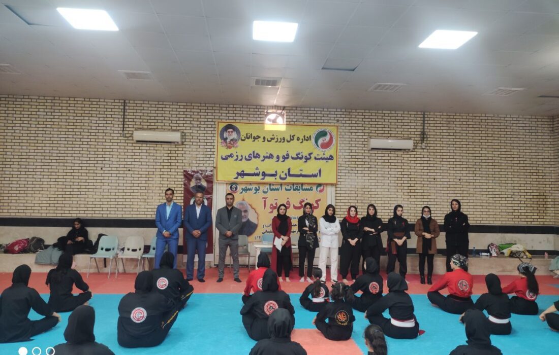 بوشهری ها قهرمان مسابقات قهرمانی کونگ فو توآ بانوان استان در بخش ممای شدند