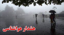 هشدارهای نارنجی بارندگی و دریایی در خوزستان صادر شد