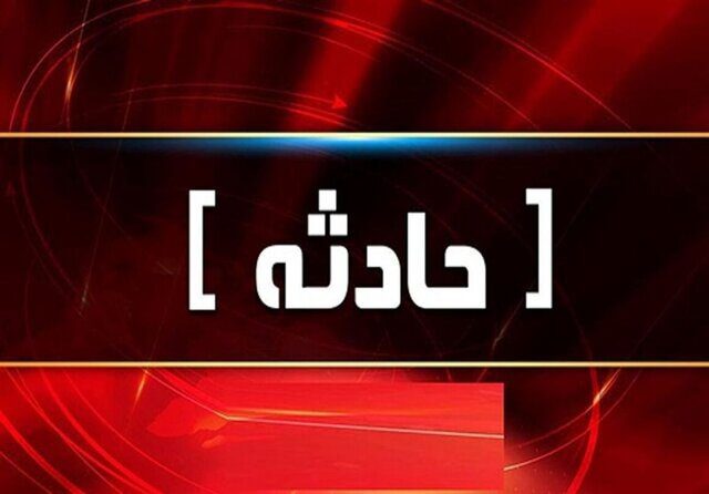 گزارش جزئیات حادثه سقوط در آبشار عروس استان البرز