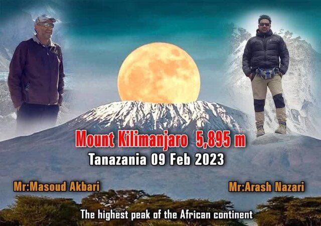 ۲ کوهنورد کرمانشاهی عازم “بام آفریقا” شدند