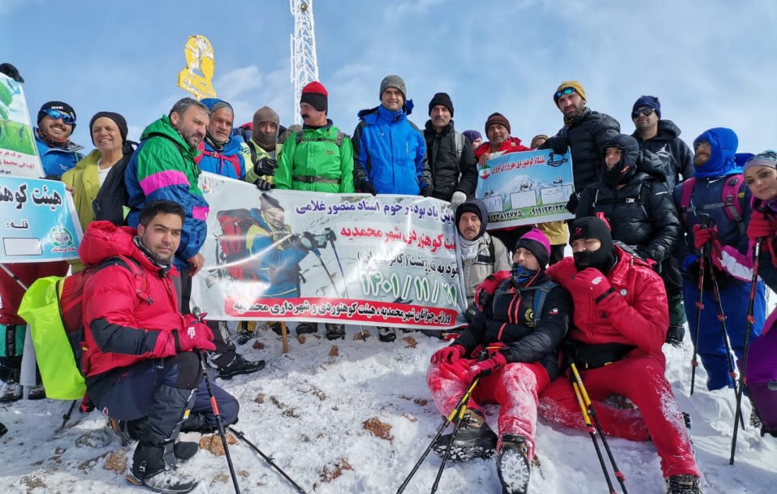 برگزاری همایش کوهنوردی خانوادگی در قزوین به مناسبت دهه مبارک فجر انقلاب اسلامی و گرامیداشت یاد و خاطره کوهنورد فقید و جانباز سرافراز منصور غلامی