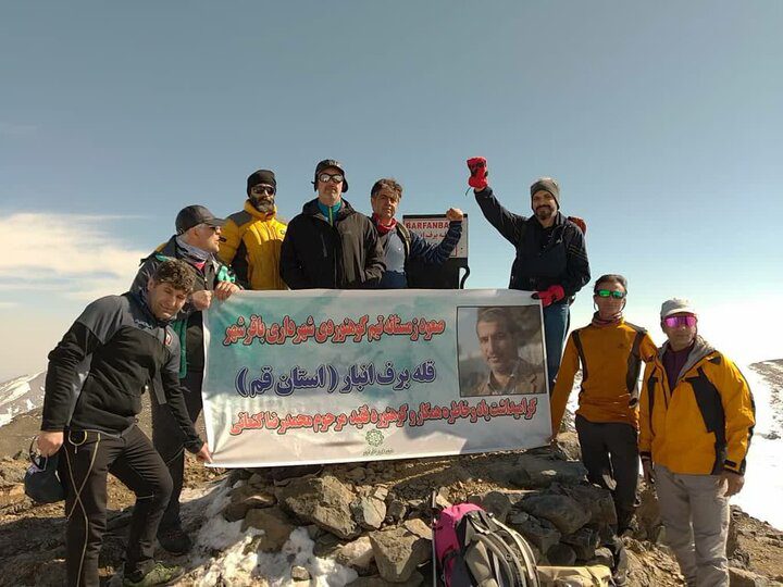 تیم کوهنوردی شهرداری باقرشهر قله برف انبار را فتح کرد