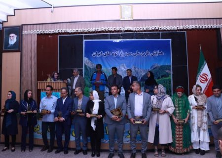 اولین همایش طرح ملی سیمرغ در سطح استان خوزستان برگزار شد