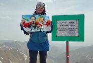 بانوی گلستانی قله ۳۳۰۳ متری «شیرباد» را به یاد شهید مهقانی فتح کرد