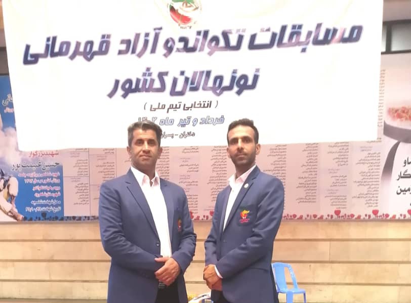 قضاوت داوران بوشهری در مسابقات آزاد کشوری انتخابی تیم ملی نونهالان