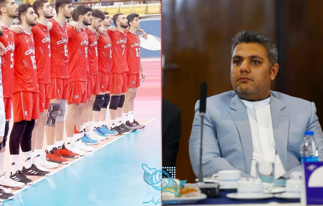 پیام تبریک رئیس هیأت والیبال استان بوشهر به مناسبت قهرمانی تیم ملی والیبال (زیر ۲۱سال) ایران در مسابقات قهرمانی جهان