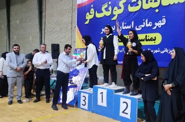 مسابقات کونگ‌فو و هنرهای رزمی استان بوشهر برگزار شد