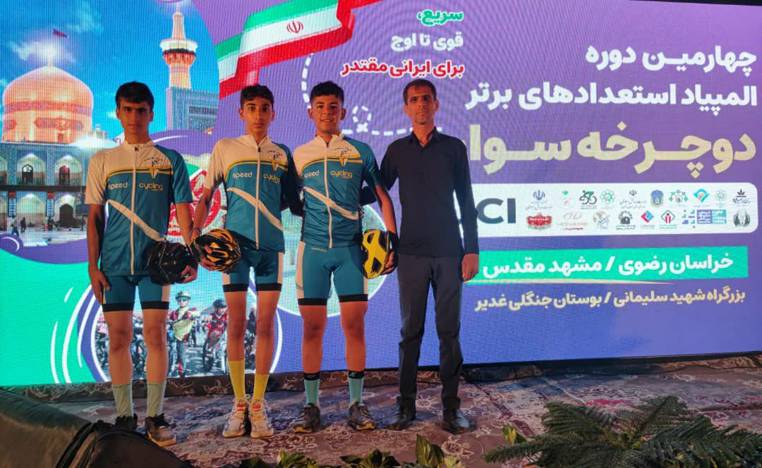 نایب قهرمانی رکابزن بوشهری در المپیاد استعدادهای برتر کشور