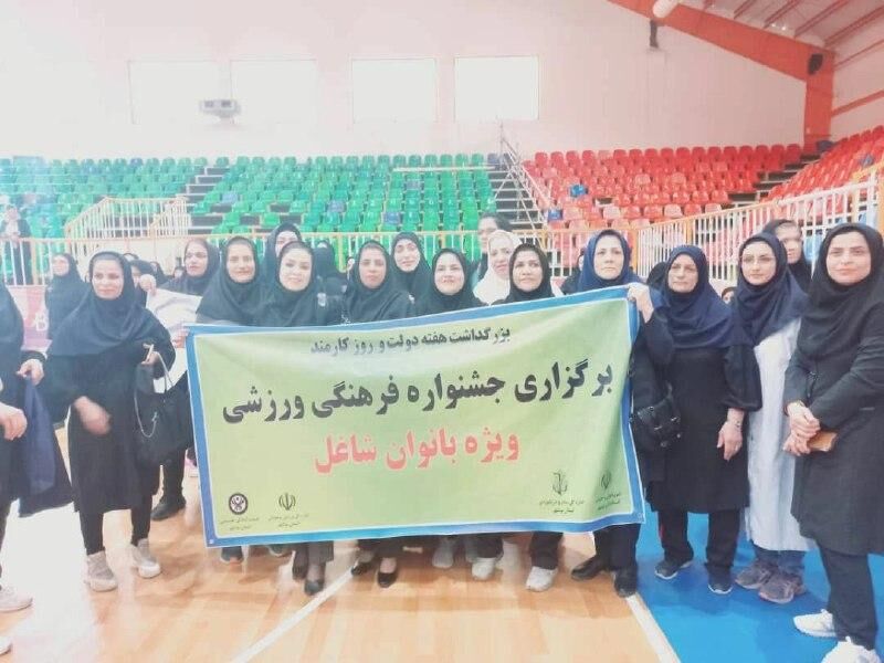 برگزاری جشنواره فرهنگی ورزشی بانوان شاغل دستگاههای اجرایی بوشهر