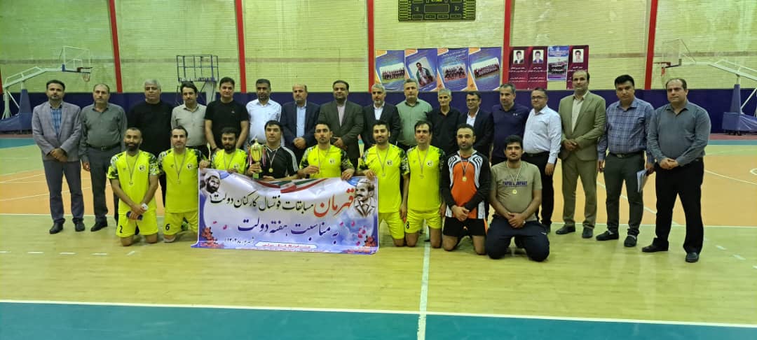 صنعت آب و برق بوشهر قهرمان مسابقات فوتسال کارکنان دولت شد