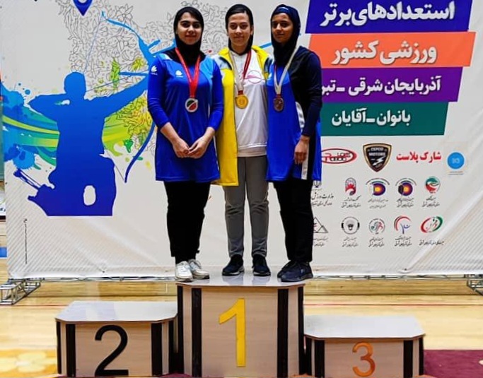 موفقیت دختر بوشهری در المپیاد استعداد های برتر تیراندازی با کمان کشور