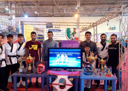 حضور هیات تکواندو استان در نمایشگاه تخصصی ورزش و تندرستی بوشهر