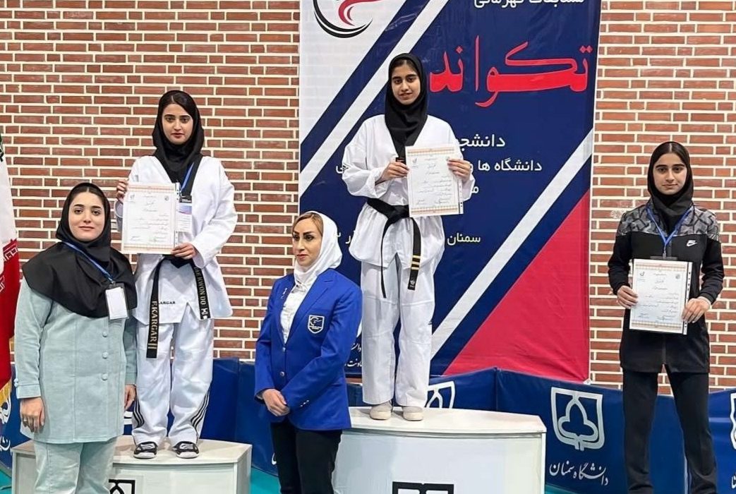 کسب مدال نقره بازی‌های دانشجویان دختر توسط تکواندوکار بوشهری