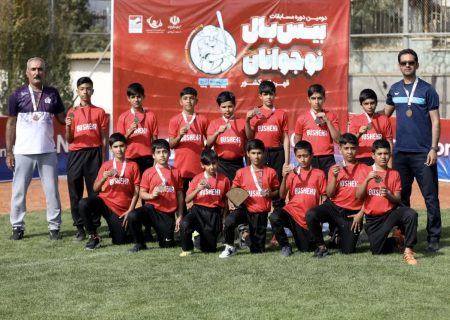 عنوان سومی تیم بوشهر در مسابقات بیسبال نوجوانان کشور