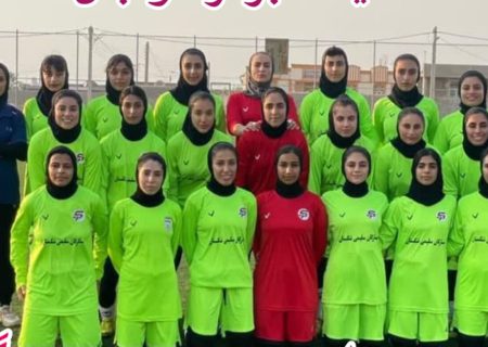 صعود تیم بانوان فوتبال سلیمی تنگستان به لیگ برتر باشگاه های کشور