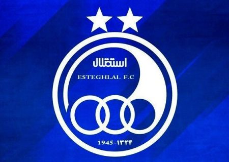 رای کمیته انضباطی نقض شد؛ جریمه ۳ میلیاردی برای استقلال