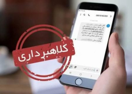 کلاهبرداری ۲ میلیاردی با آگهی فروش خودرو