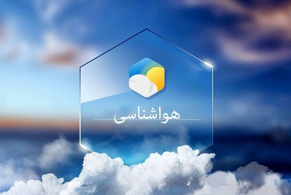 وزش باد و مه صبحگاهی از پدیدههای غالب در استان بوشهر است