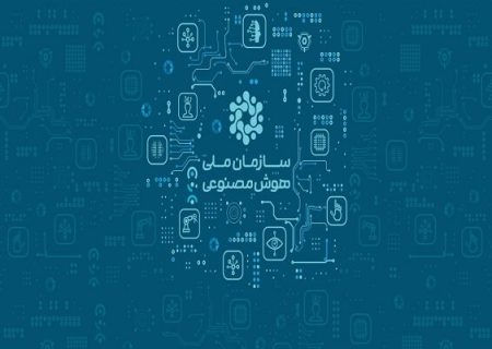 با کدام مؤلفه‌ها می‌توان به کشورهای پیشرو در هوش مصنوعی پیوست