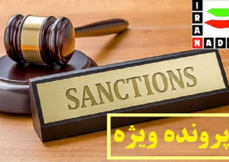 ورزشکار پاورلیفتینگ ایران به مدت ۸ سال محروم شد