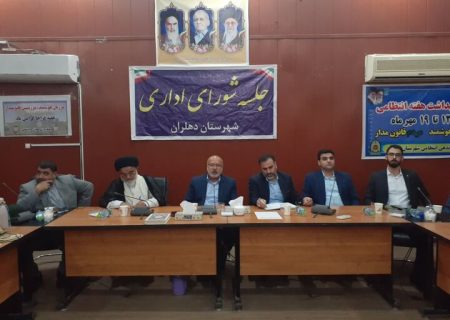 استفاده از نیروهای بومی اولویت شرکت‌های نفتی دهلران باشد
