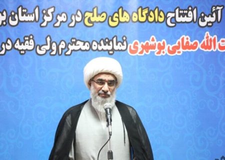پیشگیری از جرم مبنای امور قضایی باشد
