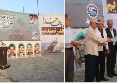  قطعه زمین در بوشهر واگذار شد