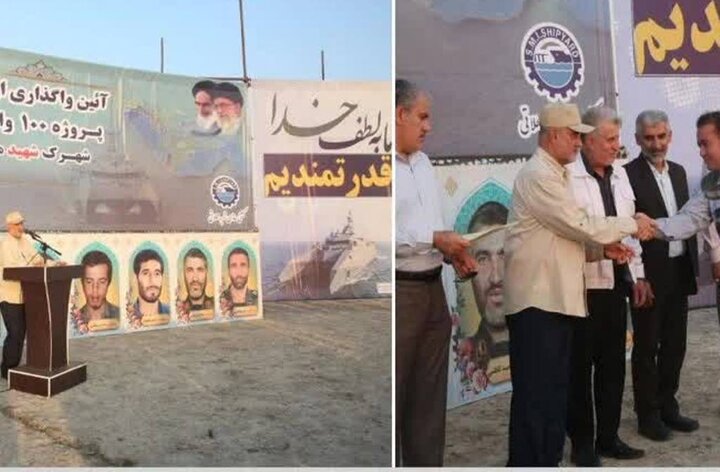  قطعه زمین در بوشهر واگذار شد
