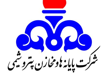سود آوری ۵٠٠ درصدی شرکت پایانه ها و مخازن پتروشیمی