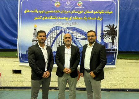 قضاوت داوران بوشهری در لیگ پومسه منطقه ۳ آقایان کشور