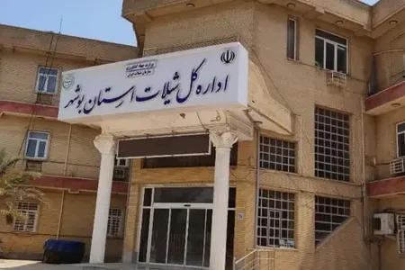 دو شهر مولد سبز در استان بوشهر ایجاد می شود