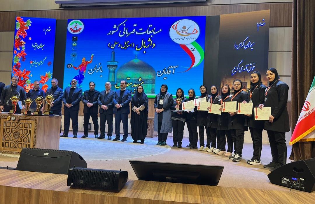 نائب قهرمانی تیم بانوان بوشهر و درخشش در مسابقات کشوری داژبال