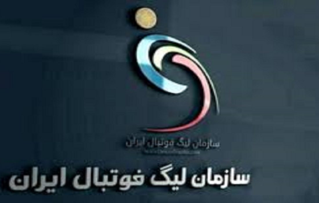 اعلام زمان نقل و انتقالات نمایندگان استان بوشهر در نیم فصل لیگ‌های فوتبال