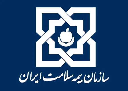 مطالبات مؤسسات طرف قرارداد بیمه سلامت بوشهر پرداخت شد