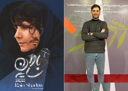اثر کارگردان بوشهری به جشنواره بین‌المللی «سینما حقیقت» راه یافت
