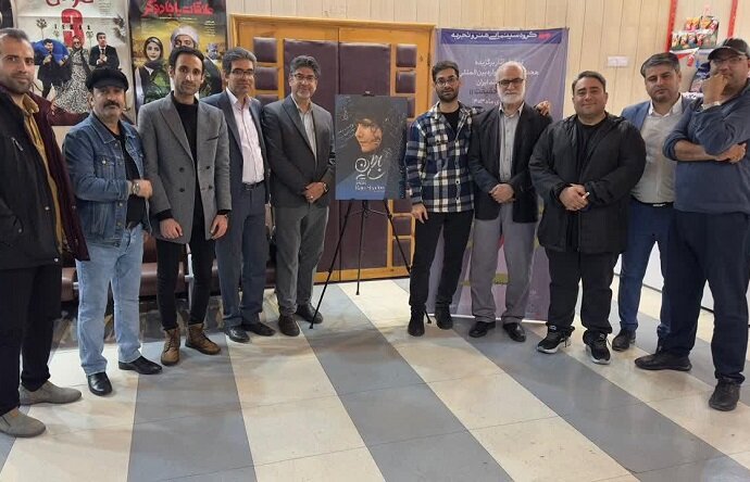 اثر کارگردان بوشهری در سراسر کشور اکران میشود