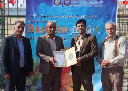 سرپرست هیئت ورزش کارگری بوشهر منصوب شد