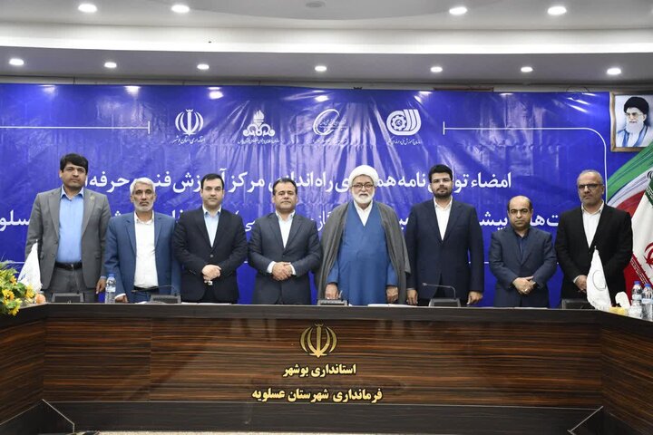 مرکز تخصصی فنی و حرفهای نفت و گاز در عسلویه راهاندازی شد