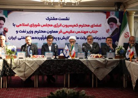 بومی سازی فناوری شکاف هیدرولیکی در شرکت نفت و گاز اروندان