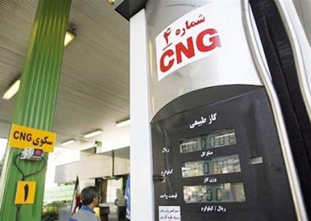 رفع ناترازی بنزین با تخصیص ۱۰درصد پول واردات بنزین به CNG