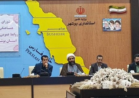 ۱۲۰۰ مبلغ در اجرای طرح زندگی با آیه‌ها در استان بوشهر فعالیت دارند