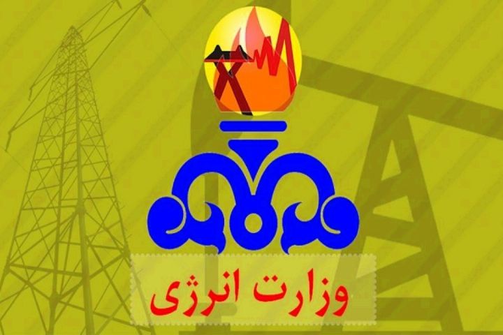 چند نکته درباره تشکیل وزارت انرژی
