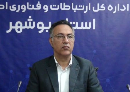 پوشش شبکه ملی اطلاعات و اینترنت در استان بوشهر گسترش می‌یابد