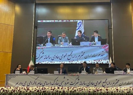 رکوردشکنی ۱۰۴ درصدی سود خالص شخارک در سال مالی ۱۴۰۳