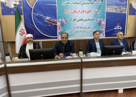 تخصیص ۶۰۰ میلیارد ریال برای احیای اسکله صیادی خارگ   