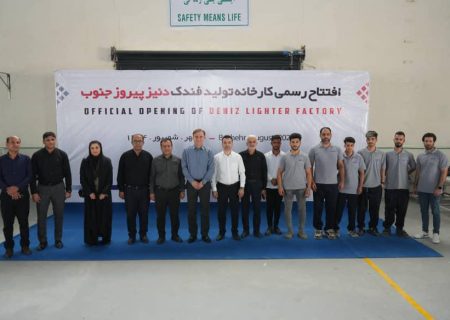 افتتاح کارخانه تولید فندک و اسباب‌بازی در بوشهر با حضور استاندار